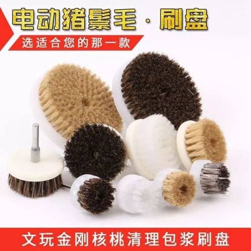 电动文玩猪鬃刷 抛光刷 手电钻用清理核桃菩提圆盘刷 猪鬃刷盘