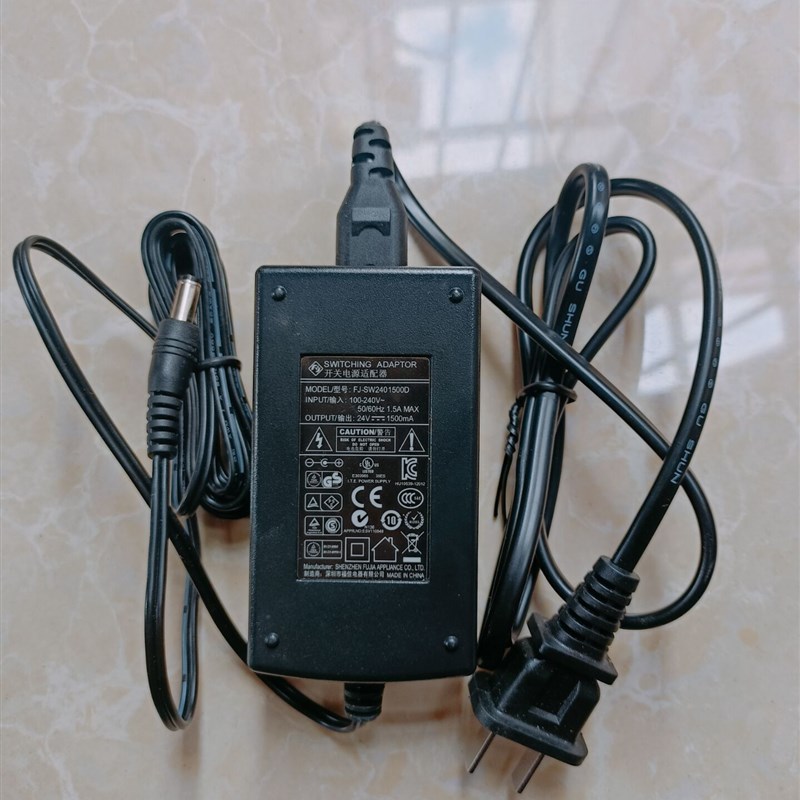 福佳24V1.5A开关电源适配器24V1500MA充电器适用FJ-SW2401500D