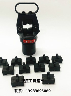 卓亨FHH-400分体式液压钳手动液线钳端子钳 CO电动压接钳16-400mm