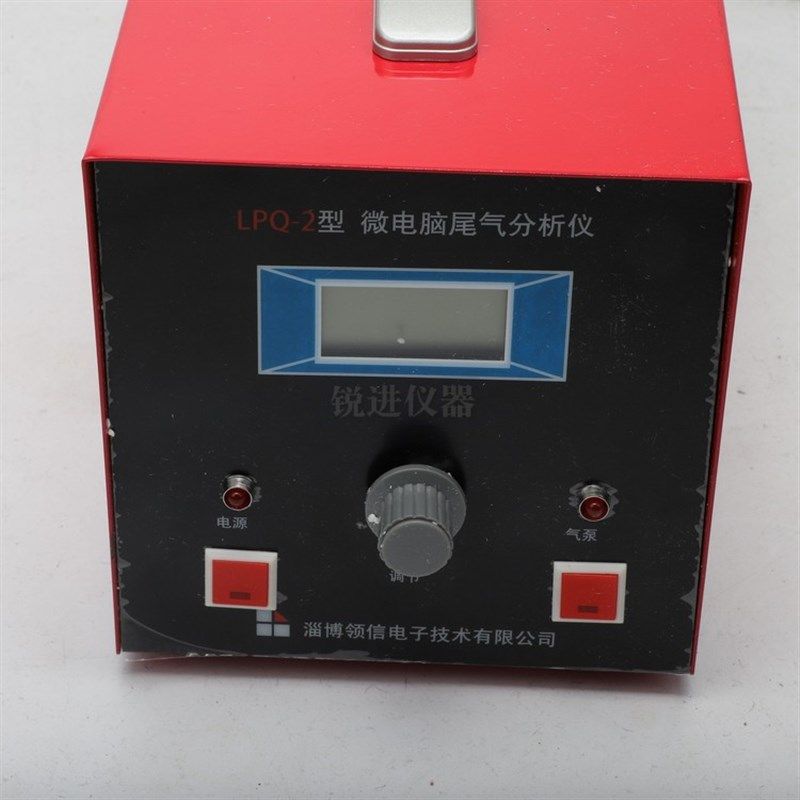 领信  LPQ-2汽车尾气分析仪检测仪排放分析仪含氧量修理厂验厂