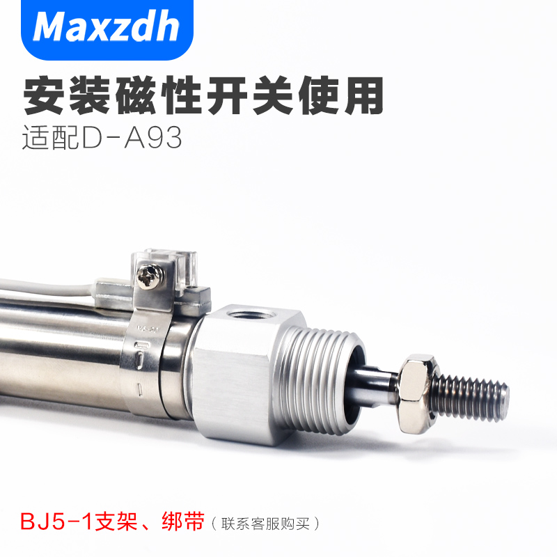 SMC型不锈钢迷你气缸CDM2B20/25-25/50/75/100/125/150/175/200-B