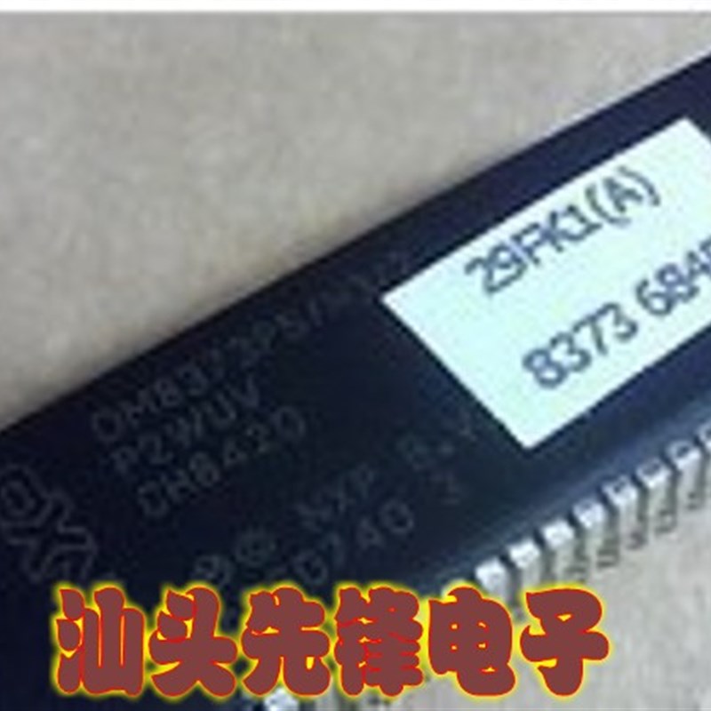 【汕头先锋电子】OM8373PS/N3/2贴纸29FB1 8373 684B