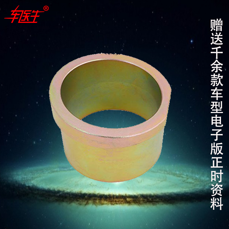 保时捷 辉腾 途锐 A8 CC 3.6发动机活塞安装漏斗T10333专用工具