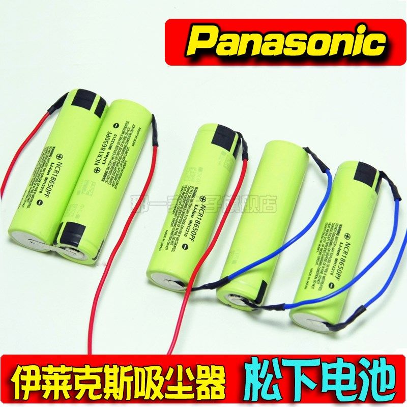 原装 伊莱克斯吸尘器ZB3012 ZB3013 ZB3011 APOPI1锂电池18v配件,金属材料及制品,金属丝/绳/缆,淘宝优惠券,粉丝福利购,淘宝优惠卷