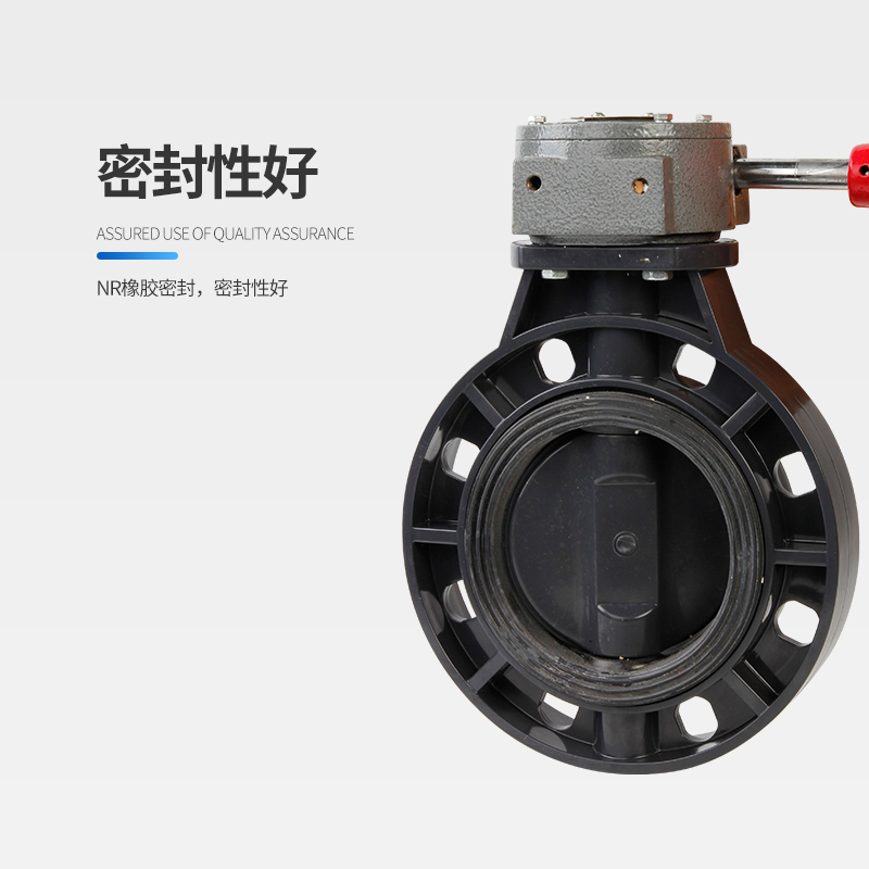 UPVC涡轮式蝶阀 PVC对夹涡轮蝶阀 耐酸碱蝶阀 塑料蝶阀DN50-DN400