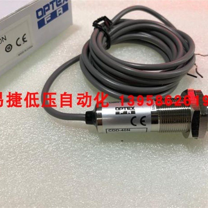 奥普士OPTEX CDD-40N 光电开关 M18光电开关 原装正品