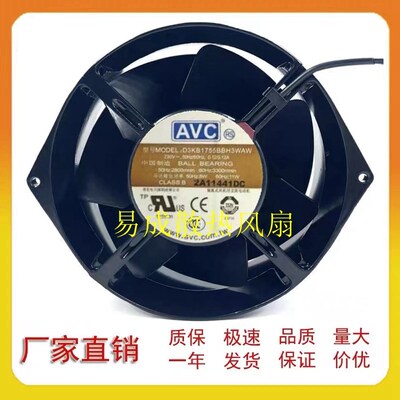 原装轴流风机 D3KB1755BBH3WAW 220V 230V 17055大风量散热风扇