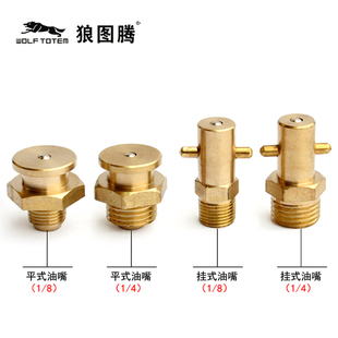 油嘴平头油咀挂针式 8英制平扣式 黄油嘴十字悬挂注牛油嘴