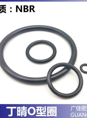 丁晴橡胶圈o型圈密封圈黑色109 112 115 118 120 122 125线径2.65