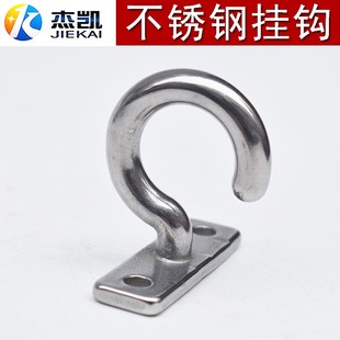 不锈钢304吊钩问好挂钩衣帽钩子弯钩钩非标定制浇筑一体