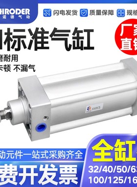 亚德客型SI/SAI标准气缸SI32X40X50X63X80X100X125X160X200X25X50