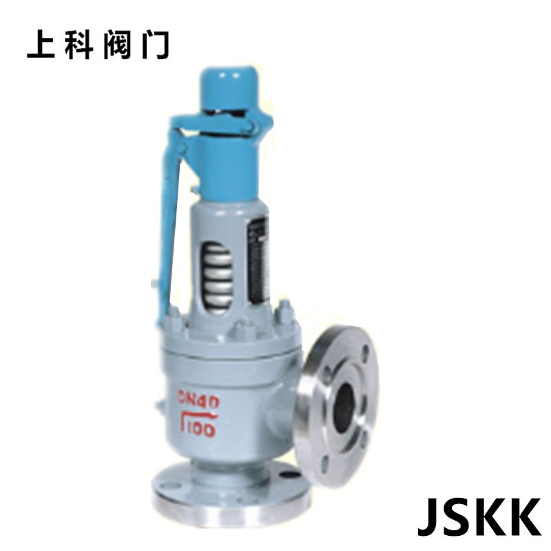 A48Y-16C25C64C海一蒸汽锅炉储气罐带扳手可调式弹簧安全阀泄压阀