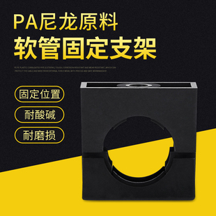 塑料波纹管固定支架 固定管架管卡管夹卡座软管固定夹子 规格齐全