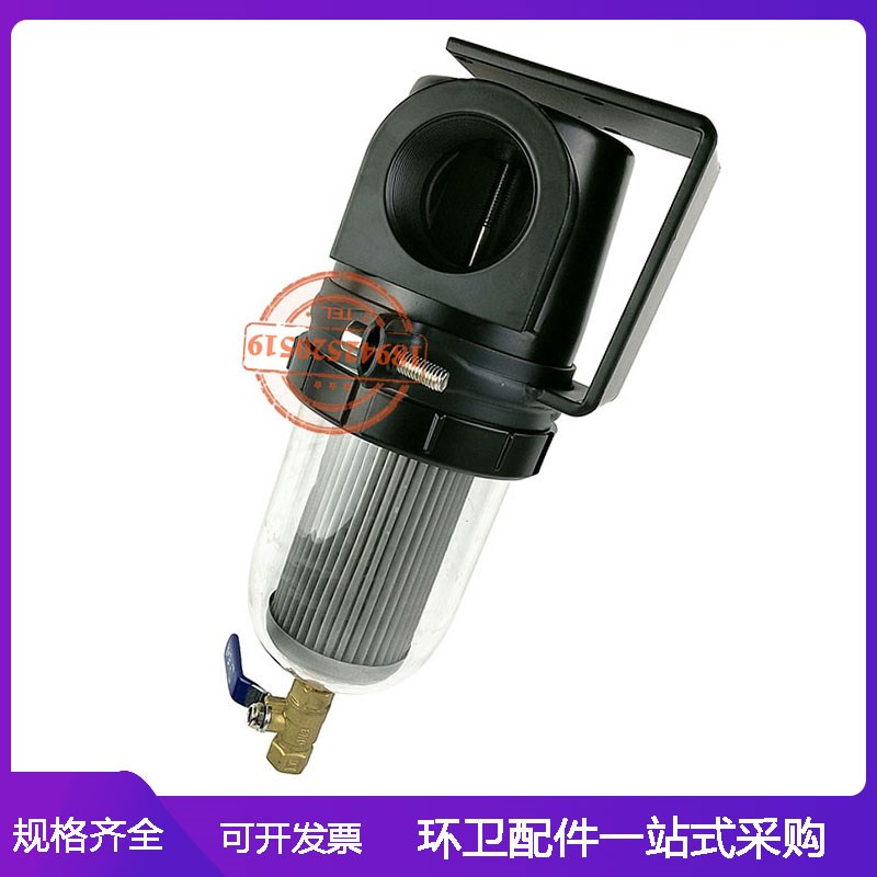 水滤总成SL-200水过滤器滤清芯总成东风五十铃请洗扫路扫地洒水车