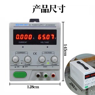 60V5A数显可调电源 3010D开关电源直流稳压30V10A 龙威LW 6405KDS