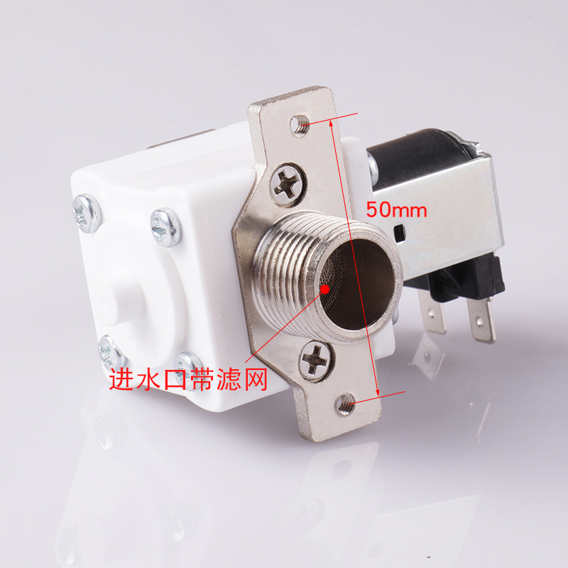 科博4分进水阀FPD-90A12V24V220V电磁阀开水器太阳能热水器阀门