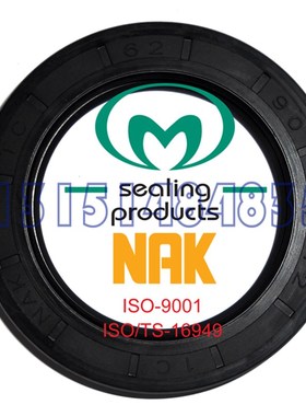 TC 250*290*15 260*290*15 260*300*18/20 台湾 NAK 骨架油封