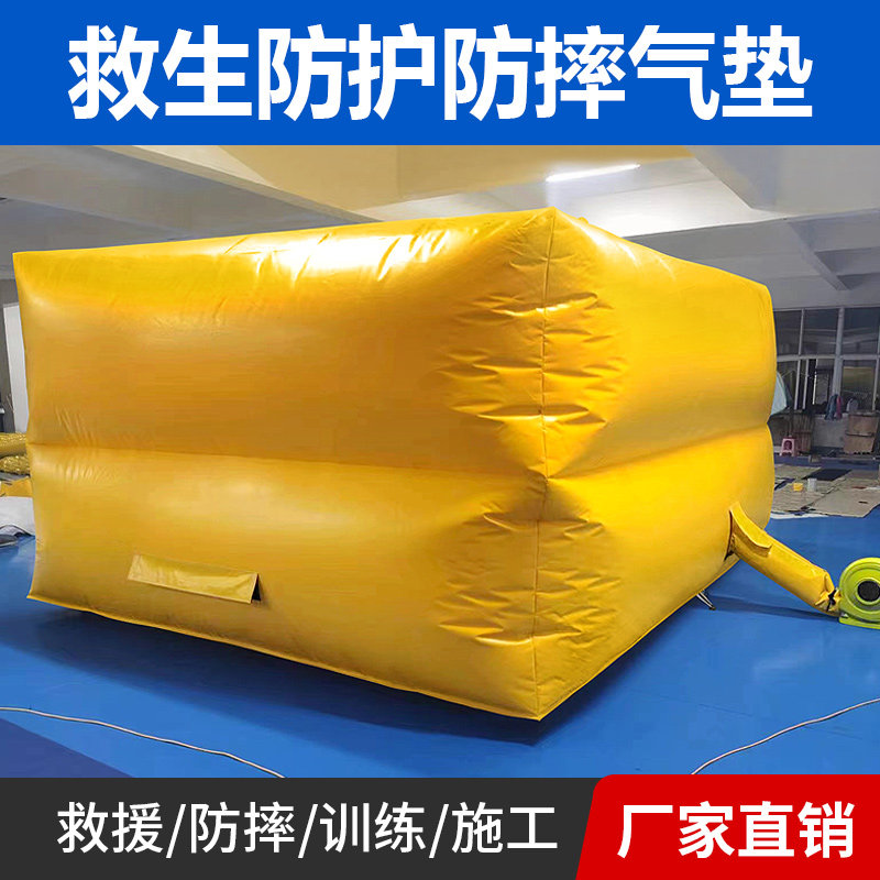 消防救生气垫充气垫安全保护演练橡胶加厚救援气垫工地高空逃生