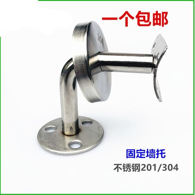 实心圆管固定墙托活动弧片托 楼梯扶手304不锈钢25空心管弯连接件