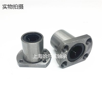 带法兰直线轴承单衬套SYL-LHFC5 6 8 10 12 13 16 20 25 30 35 40