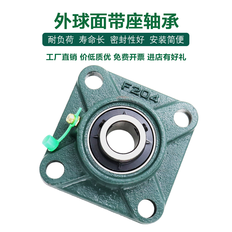 外球面带方形轴承座UCF F 305 306 307 308 309 310 311 312 313