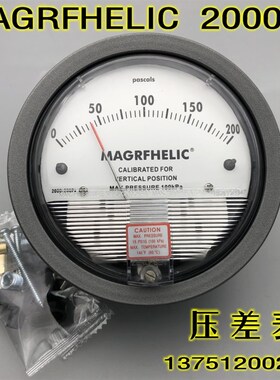 TE2000差压表 型微压差表  差压表圆形指针 规格齐全0-500pa