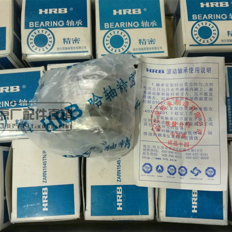 沈阳CAK4085 CAK3665 原装X轴滚珠丝杠组合轴承 ZARN1545TN/P4