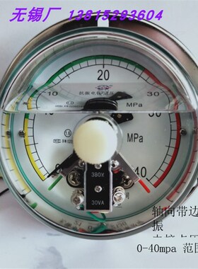 YXK-100III无锡利友液压耐震表轴向带边抗振电接点压力表40/60mpa