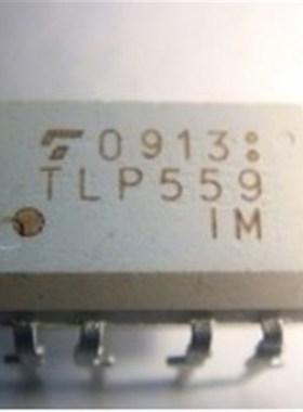 TLP559 TOSHBIA  DIP8直插 光耦 光电耦合器 全新原装正品