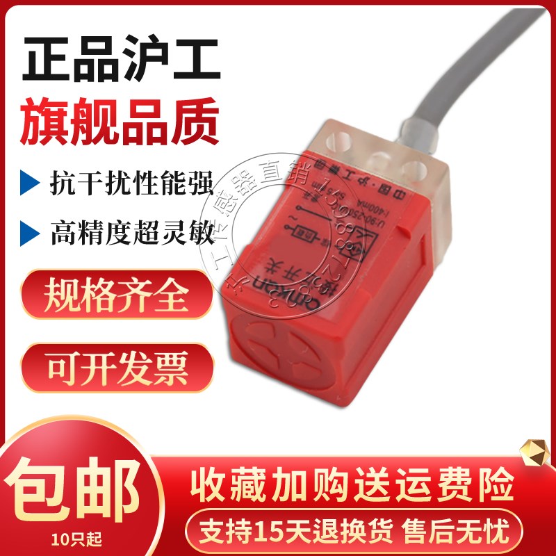 传感器接近开关IF17B-05-DO/ IF17B-05-DC