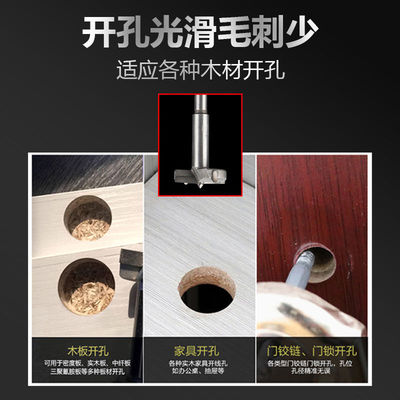 包邮合金木工开孔器塑料铰链塑料扩孔钻头10mm12mm14mm15mm16mm