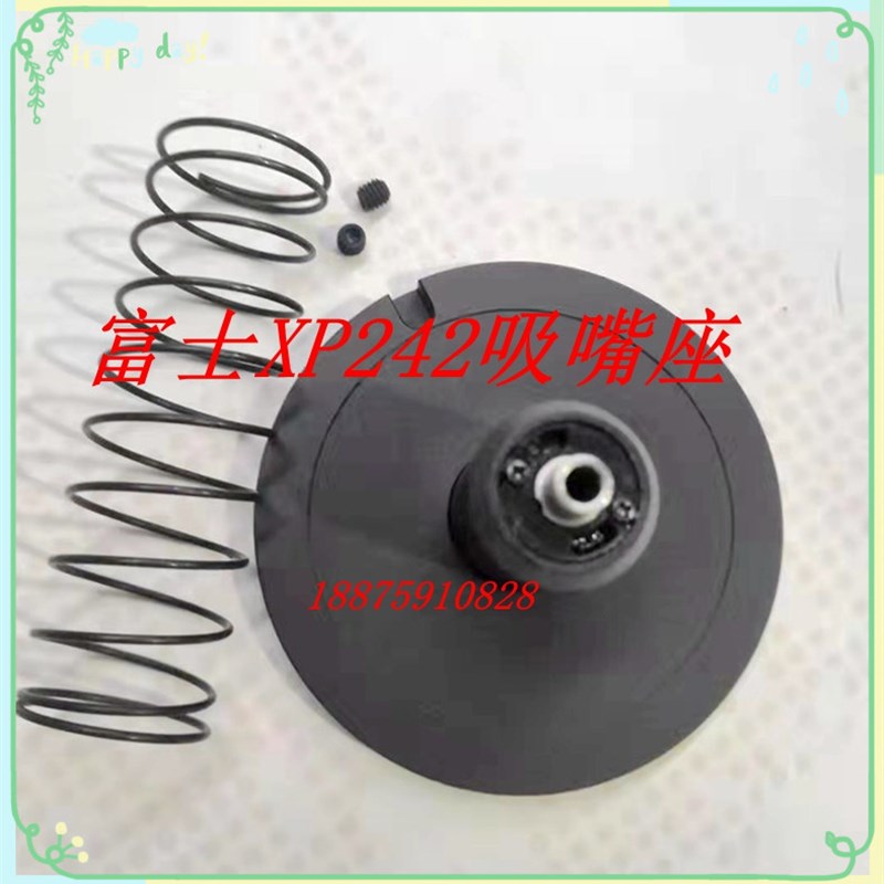 FUJI XP241/XP242/XP243/XPF吸嘴座(内置弹簧)ADEPN8631