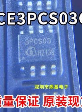 ICE3PCS03G  丝印3PCS03 贴片SOP-8 电源管理芯片全新原装现货