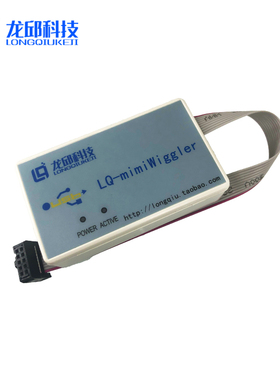 龙邱 英飞凌TC264下载器DAP miniWiggler仿真器TriCore智能车竞赛