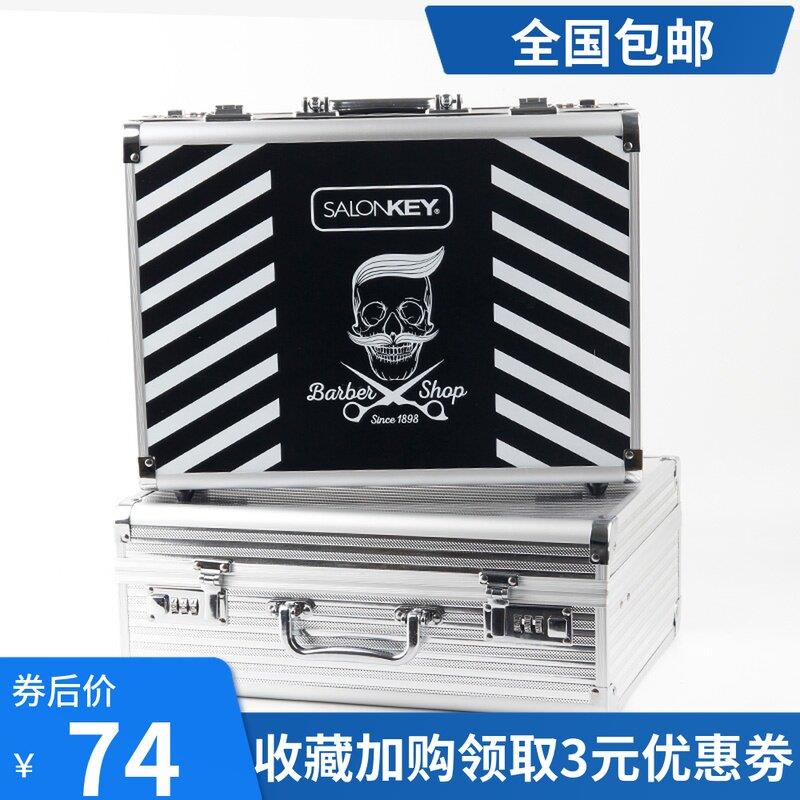 理髲店手提美发用品工具箱子发型师专用多功能高档密码锁大容量包
