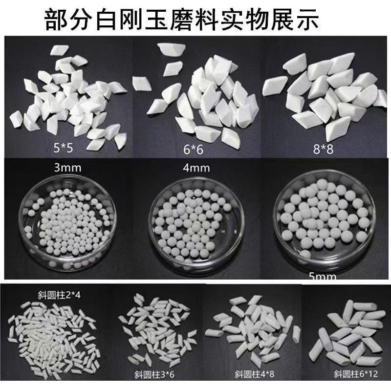 直销白刚玉斜三角磨料陶瓷磨石抛光磨料去毛刺除锈飞边磨料