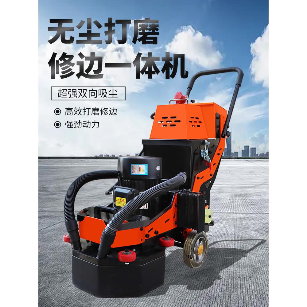 混凝土地面打磨机环氧地坪漆无尘研磨机水磨石固化地坪抛光磨地机