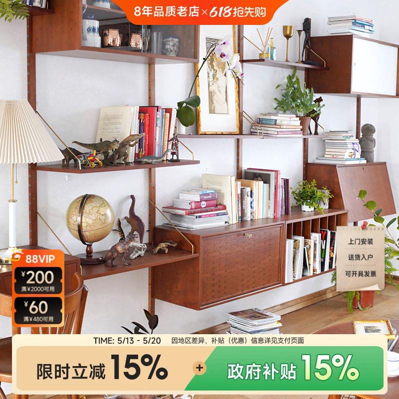 伽罗生活 挂墙柜系统北欧MCM组合柜复古中古壁挂书柜樱桃木置物架