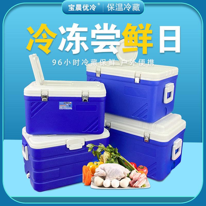 35L-65L冷冻保温箱摆摊保鲜保热保冷食品车载运输户外商用冷藏箱