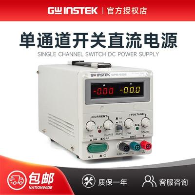 SPS-1820/3610/606/1230可调式开关直流电源单路输出360W