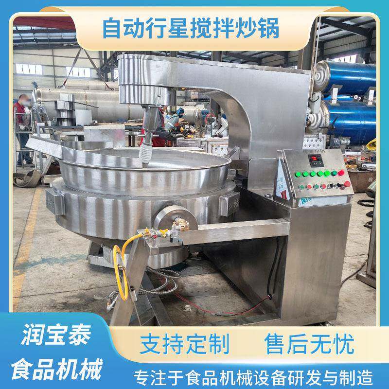 全自动卤煮花生搅拌炒锅电加热行星搅拌炒锅大型猪肉牛肉酱炒制锅