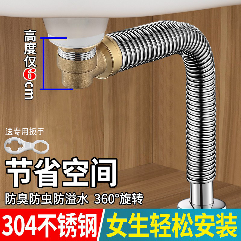 洗脸盆下水道防臭下水管洗手池台盆器化妆室侧排水配件漏水塞管子