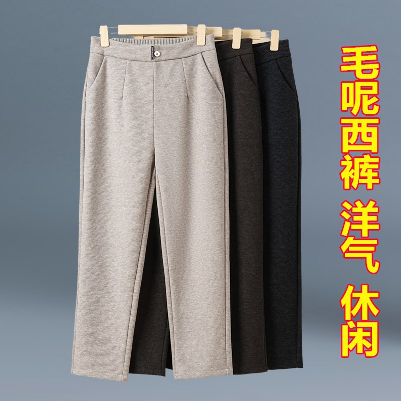妈妈秋冬高腰休闲长裤中老年松紧腰女裤中年直筒裤加绒加厚毛呢裤