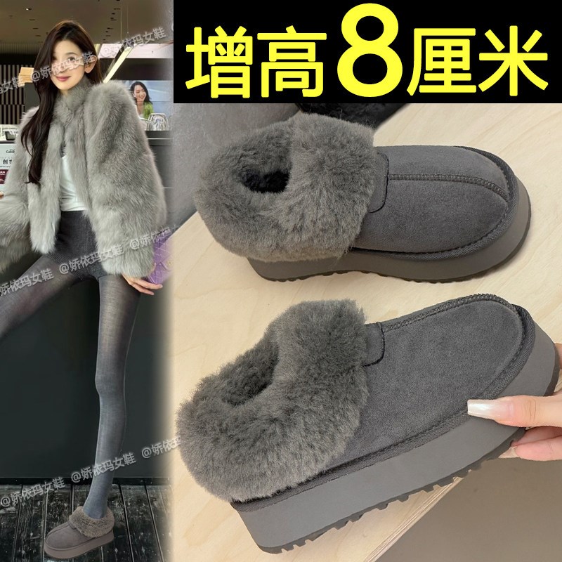 厚底雪地靴女款2025新款冬季加绒加厚短筒防滑面包棉鞋内增高棉靴