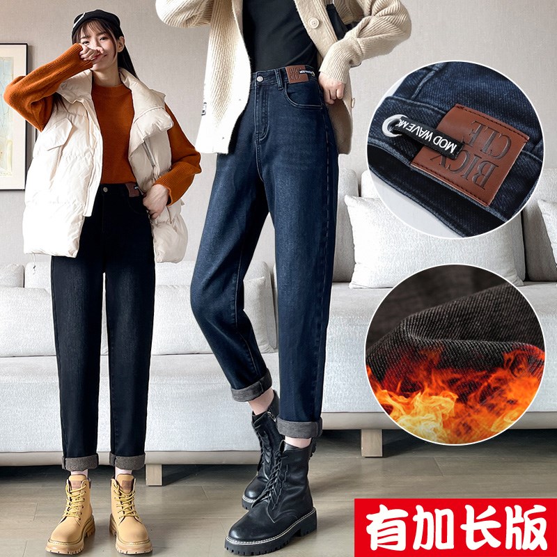 加绒牛仔裤女加厚超长2024冬季新款高腰老爹裤宽松170哈伦萝卜裤