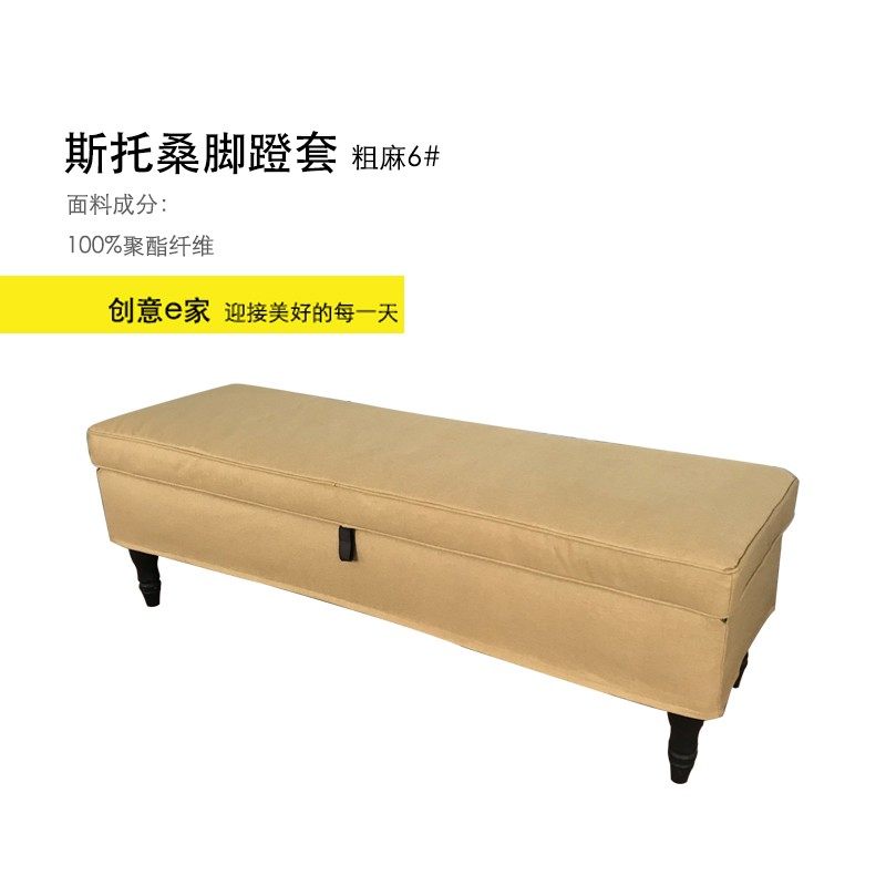 定制斯托桑长凳套沙发套全包沙发罩布艺防尘O罩双人沙发专用多色