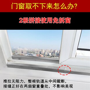 塑钢门窗修复f轨道u型条拉门导轨滑道窗户滑轨轮下不锈钢槽