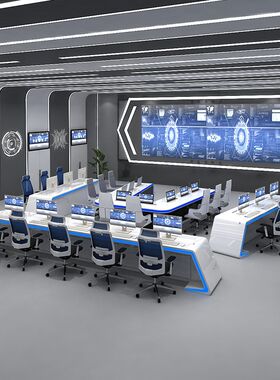 定制弧形指挥中i心工作台调度台烤漆科技感办公桌控制室监控电脑
