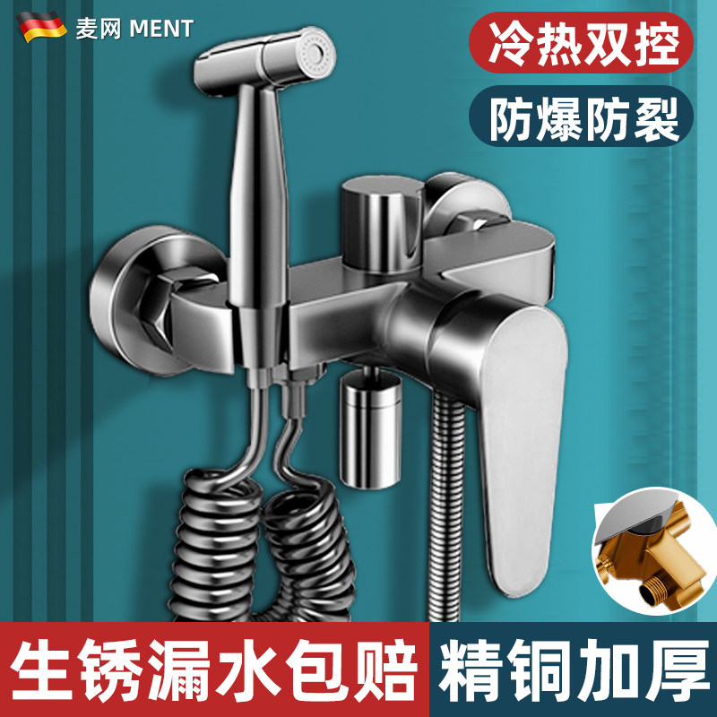 全铜混水阀冷热水龙头浴室洗澡淋浴花洒带喷枪双开三联混合阀套装