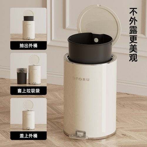 奶油风脚踏式垃圾桶家用大容量客厅卧室I厨房卫生间带盖纸篓收纳